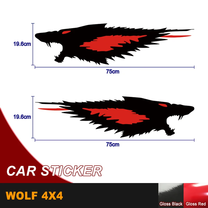 Бесплатная доставка 2 шт Волчья крутая Автомобильная наклейка свирепые двери