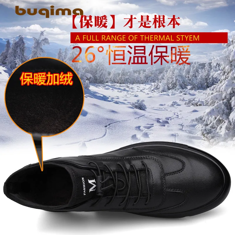 Buqima/повседневная кожаная обувь Мужская Высококачественная спортивная средней