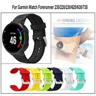 Ремешок силиконовый для Garmin Forerunner 235, аксессуар для Garmin Forerunner 220230235620630735XT235Lite