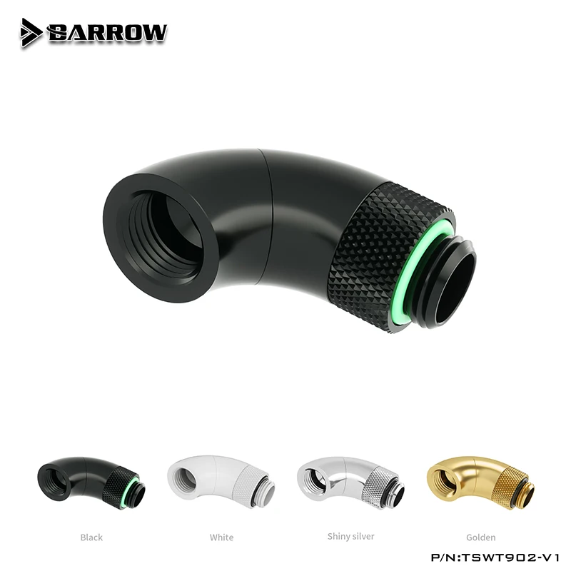 Barrow Вращающийся адаптер Φ 90 180 D многоугольный змея 360 градусов (штырь Гнездо G1/4