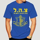 Футболка IDF Tzahal, футболки Армия обороны Израиля, футболка 2019, футболка с круглым вырезом, Мужская Летняя мужская короткая футболка 8310X