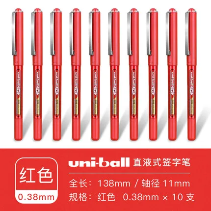 0.38mm red 10 шт./партия Япония UNI UB-150 гелевая ручка в штучной упаковке Прямая жидкость Студенческая uni-ball eye микро ручка шариковая ручка для подписи UB150 - Цвет: 0.38mm red