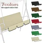 Новинка, уличное садовое кресло на 3 сиденья, поворотный навес, чехол для теней, чехол для палатки, устойчивое к УФ-излучению, не выцветает и не выцветает