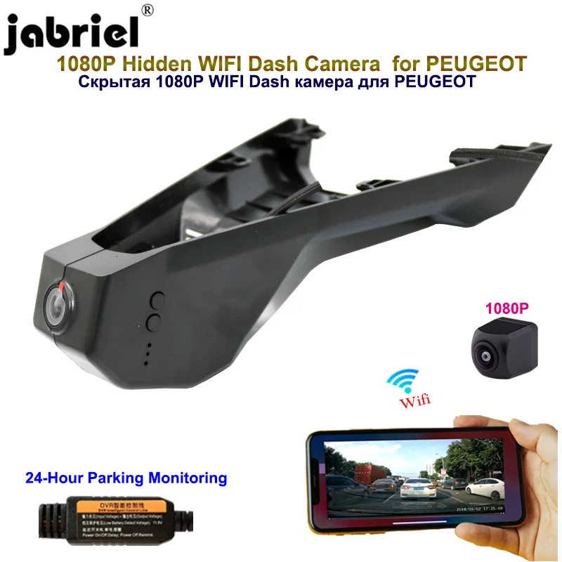Jabriel для PEUGEOT 3008 4008 5008 Citroen c5 x7 aircross berlingo 2015 2016 2020 1080P Скрытая Wifi видеорегистратор