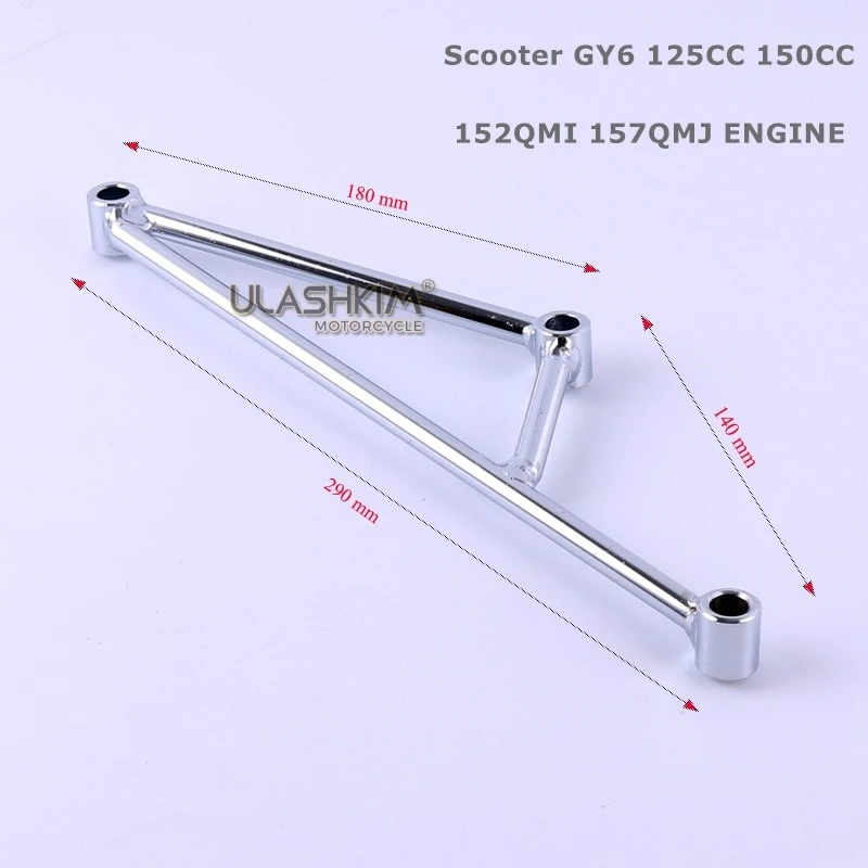 GY6 125 150cc скутер мотоцикл глушитель контактная труба, GY6 Мотоцикл Модифицированная контактная труба 152qmi 157qmj GY6 двигатель