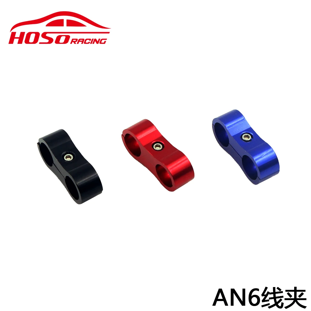 

Car Accessories AN4 AN6 AN8 AN10 Billet Oil Fuel Water Hose Tube Seprator Divider Clamp Aluminum Line Separator For Hoda Lexus