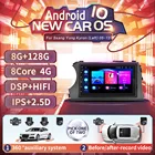 Автомобильный радиоприемник Android 10,0 Carplay GPS 4G для Ssangyong Kyron Actyon 2005 2006 2007 2008 2009 2010-2013 Bluetooth мультимедийный плеер