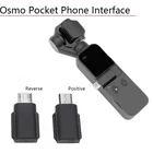 Адаптер для смартфона с положительным интерфейсом Micro USB, преобразователь разъема для DJI Osmo PocketPocket 2 Gimbal Camera Micro USB Reverse