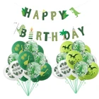 Динозавра конфетти воздушные шары набор С Днем Рождения Украшения джунгли аксессуары для вечеринки, дня рождения воздушные шары детского дня рождения воздушные шары для вечеринки