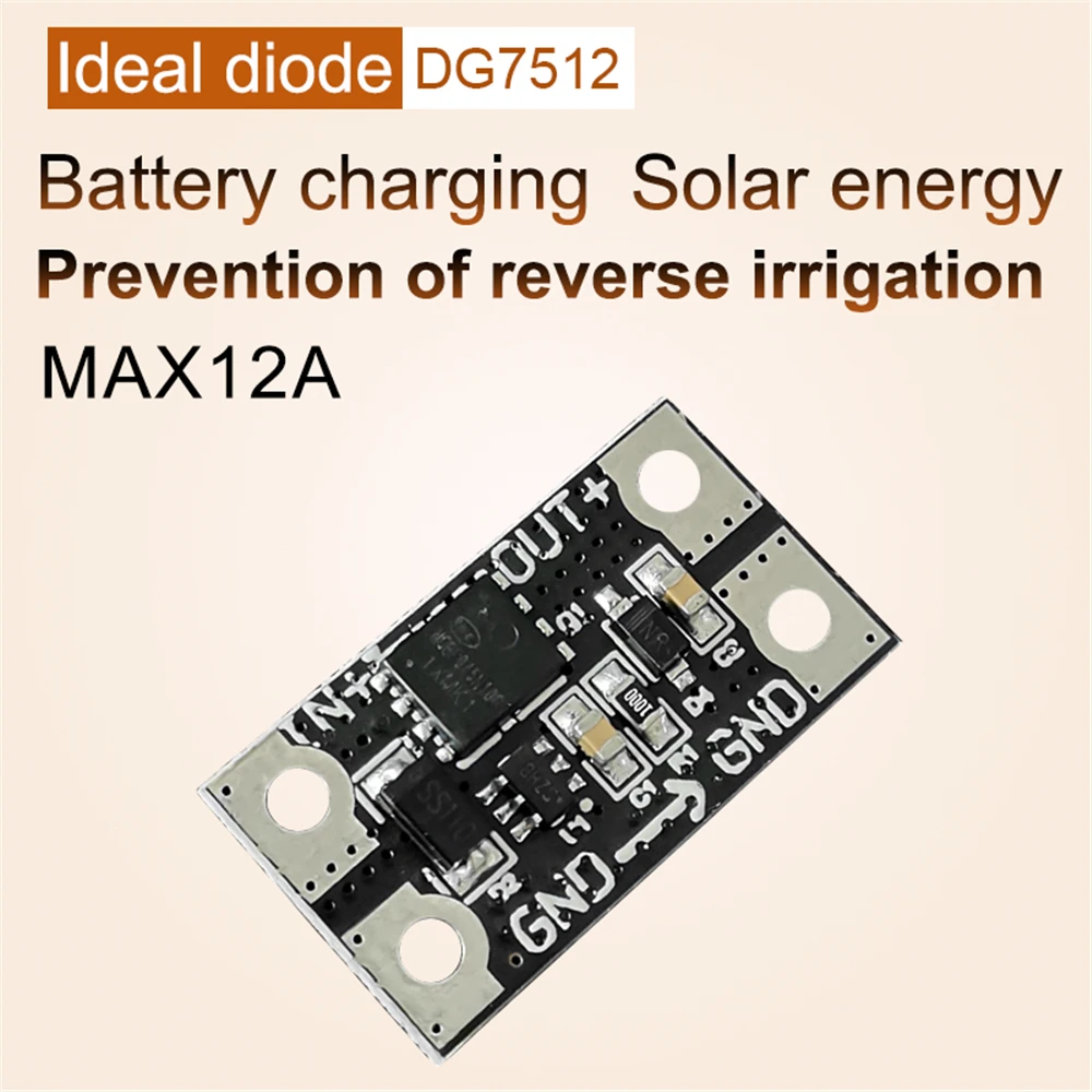 DG7512 DC5-75V 12 отличный диодный Солнечный аккумулятор для защиты от обратного