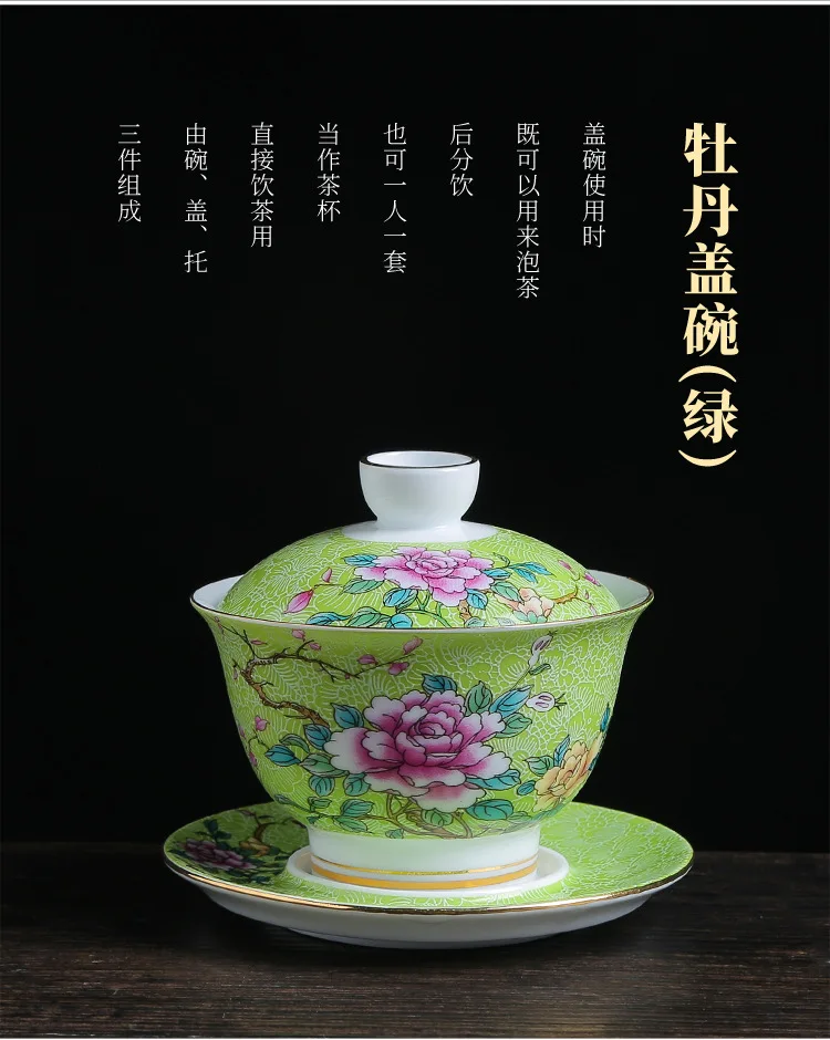 Керамическая эмалированная цветная чайная чаша Gaiwan в китайском стиле Sancai, набор чайных чашек и блюдца, 150 мл, бытовой чайник