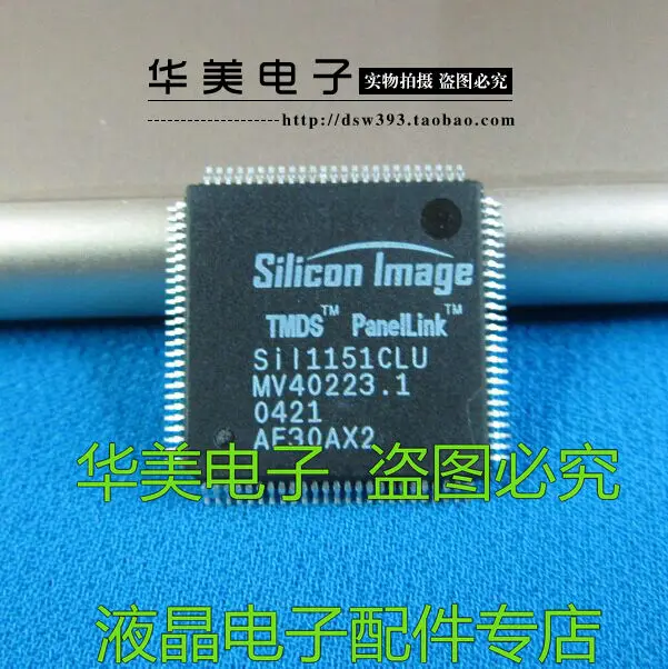 

Free Delivery.SIL1151CLU genuine