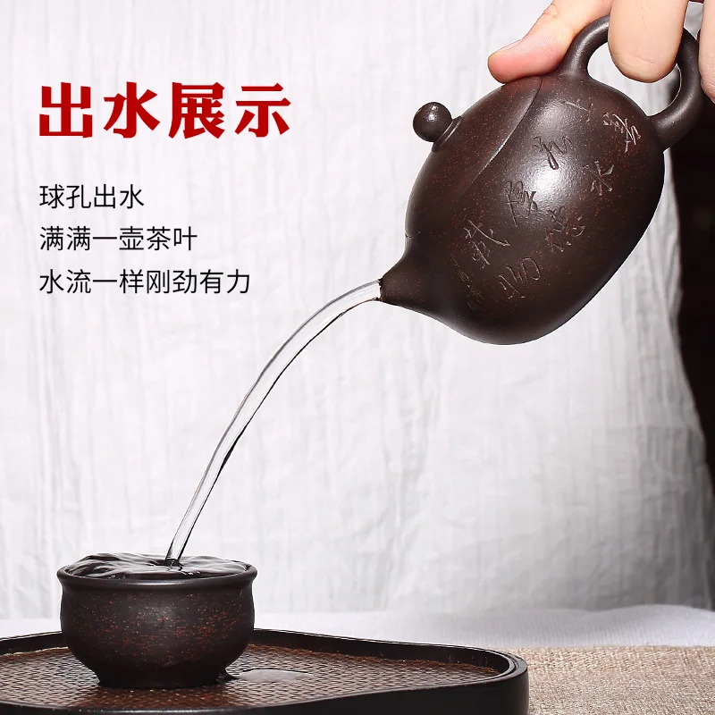 

Yixing raw material pure handmade purple clay teapot tea set