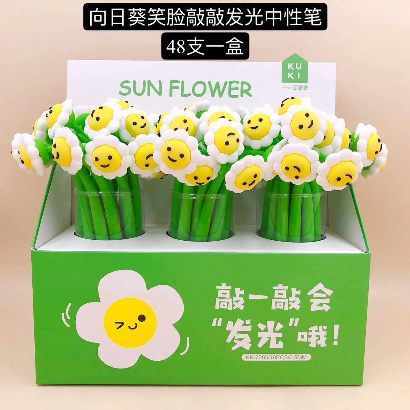 

Ручки гелевые черные, 0,5 мм, 48 шт.