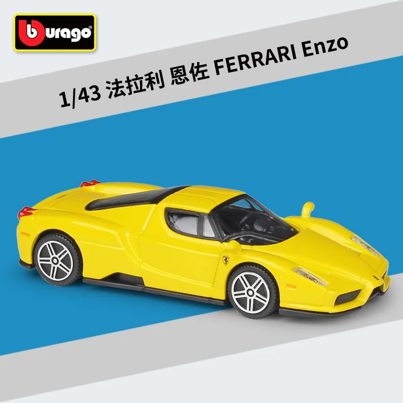 Модель Автомобиля Ferrari Enzo из желтого сплава Bburago 1: 43 коллекционная Подарочная