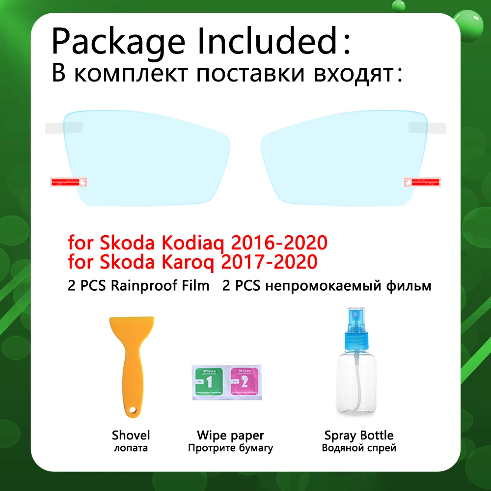 Для Skoda Kodiaq Karoq полное покрытие Зеркало заднего вида анти-туман непромокаемые Анти-туман пленки углеродное волокно автомобильные аксессуары