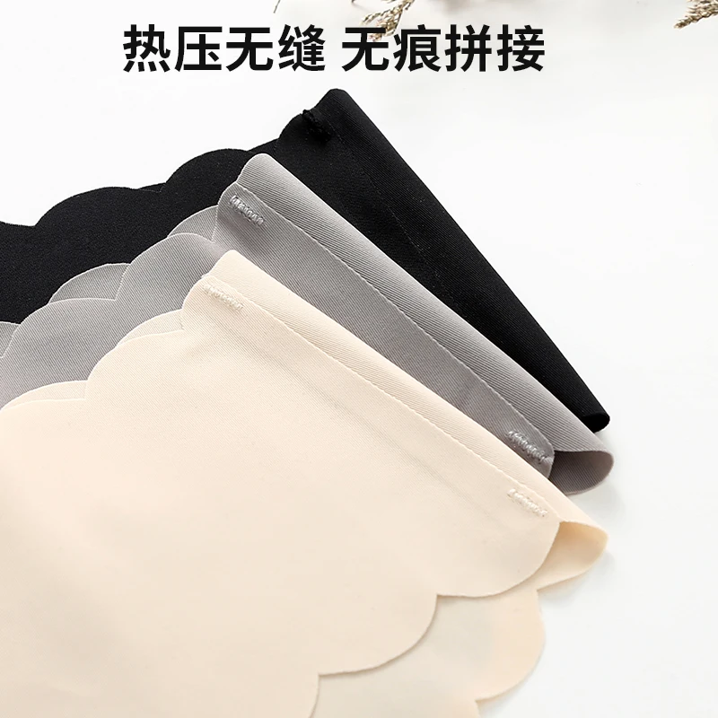 Трусики женские бесшовные с низкой посадкой 3 шт.|Женские трусики| |