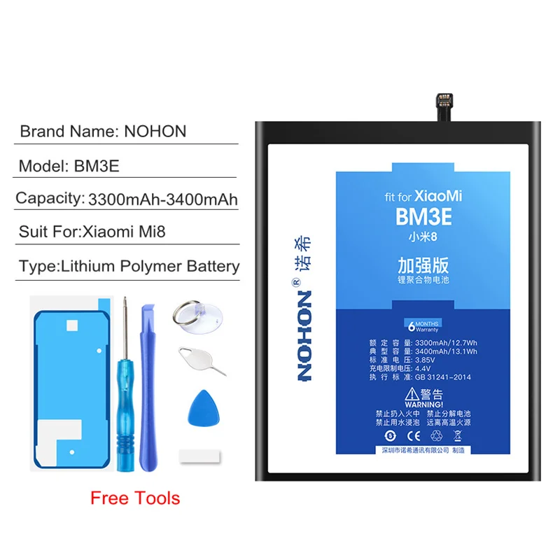 NOHON BM22 Phone Battery For Xiaomi Mi5 Battery BM36 BM35 For Xiaomi mi4c Battery BM39 BM3E For Mi8 Mi6 Mi5 Mi5S Mobile Bateria - Цвет: BM3E For Mi8