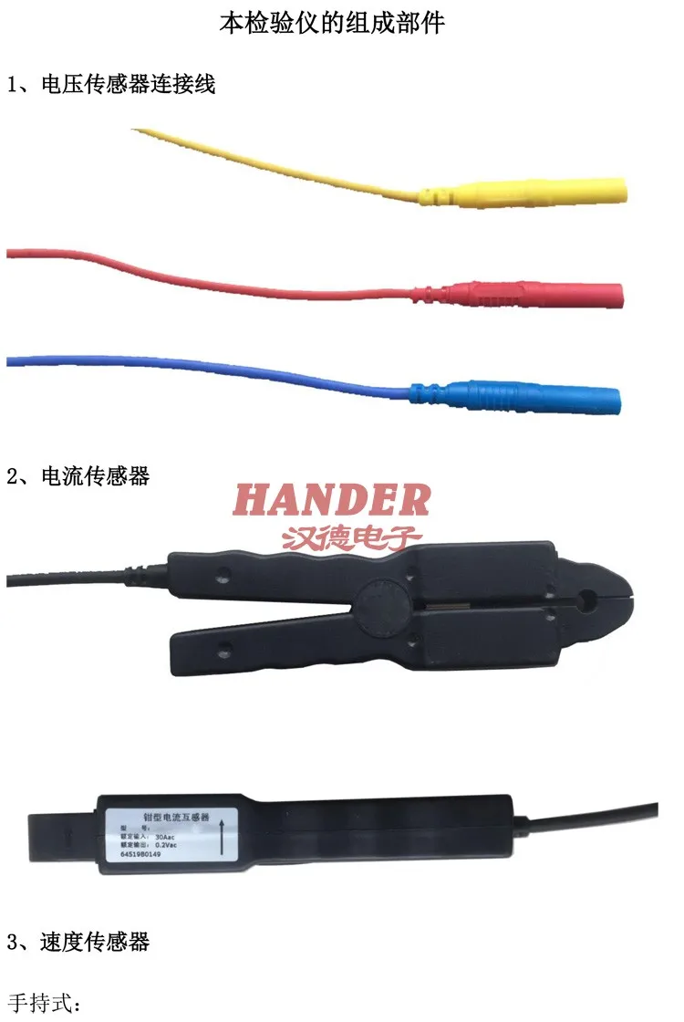 Рисунок 3 - Тестер коэффициента баланса ли