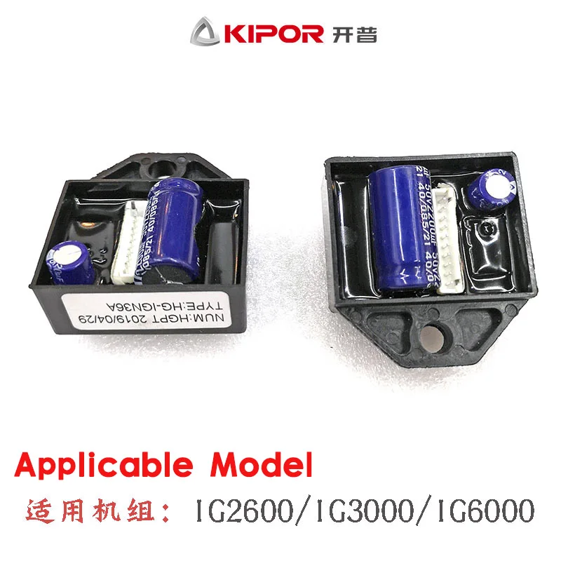 KI-DHQ-30 IG3000 three-in-one igniter IG2600 IG6000 | Обустройство дома