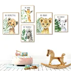 Жираф, тигр, Лев, Зебра, лист носорога, Картина на холсте, скандинавские постеры и принты, фотографии животных на стену, декор для детской комнаты
