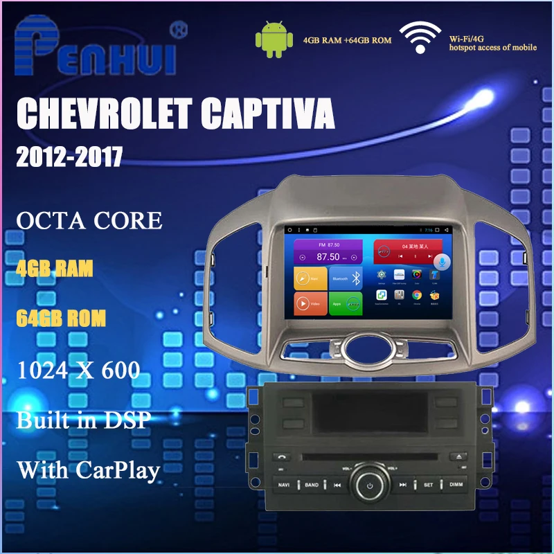 Автомобильный DVD плеер на Android для Chevrolet Captiva (2012 2017) мультимедийный видеоплеер с