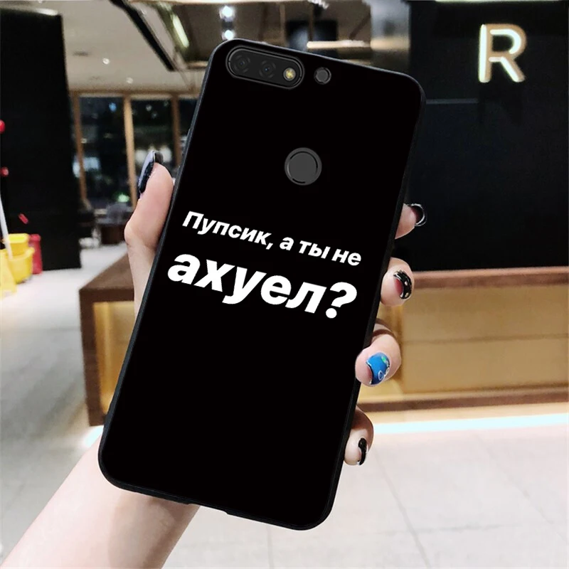 Чехол-накладка для Huawei Honor view 7a5 45 дюймов 7c5 7 8x 8a 8c 9 9x10 20 10i 20i lite pro черный | Мобильные