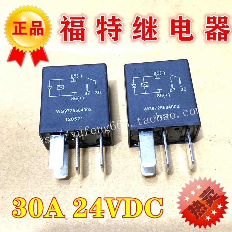 

10PCS/LOT WG9725584002/1 4 24VDC