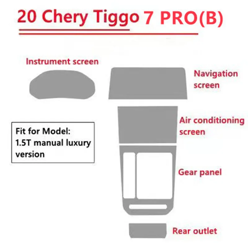 Защитная пленка из ТПУ для экрана автомобиля Chery Tiggo 7 7pro 8 2019 2020 2021 с защитой от