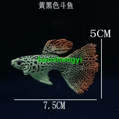 

New simulation fish guppies silicone collection lace ornamental fish