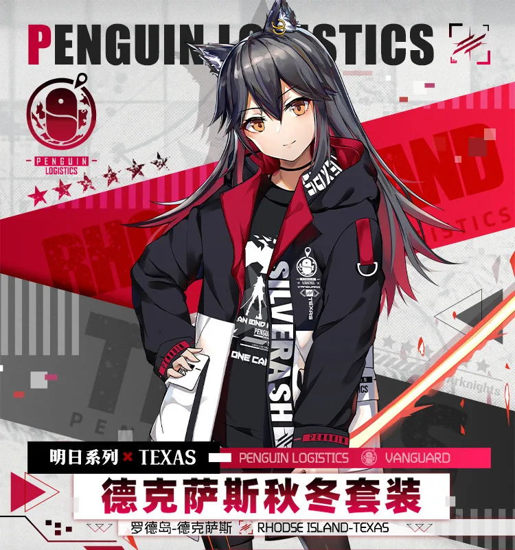 

Costumes & Accessories