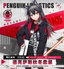 Техас Косплей Arknights аниме мужские и женские студенческие высокого качества куртка с капюшоном свитер брюки костюм с короткими рукавами, летний костюм