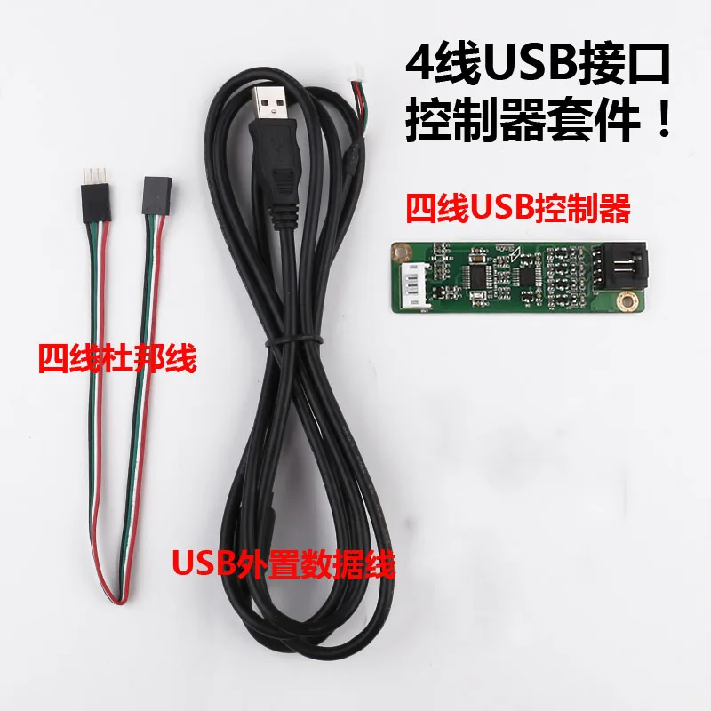 17-дюймовый сенсорный экран с четырьмя проводами промышленное управление 355*288