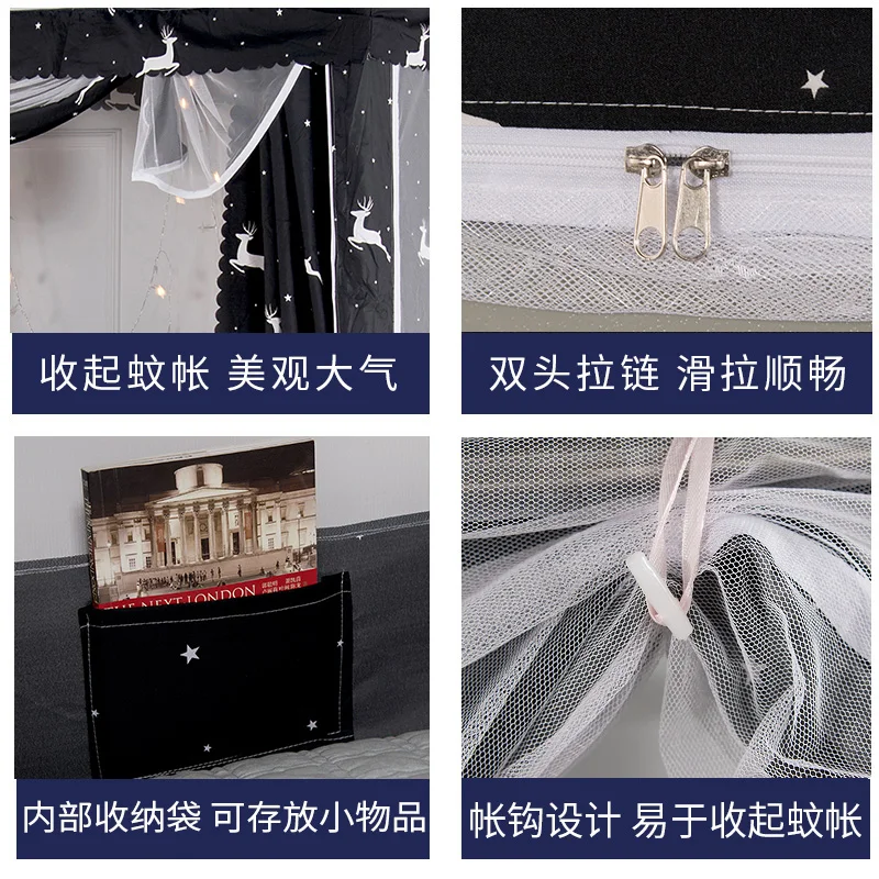 Летняя шторка для кровати студентов москитная сетка чехол на молнии