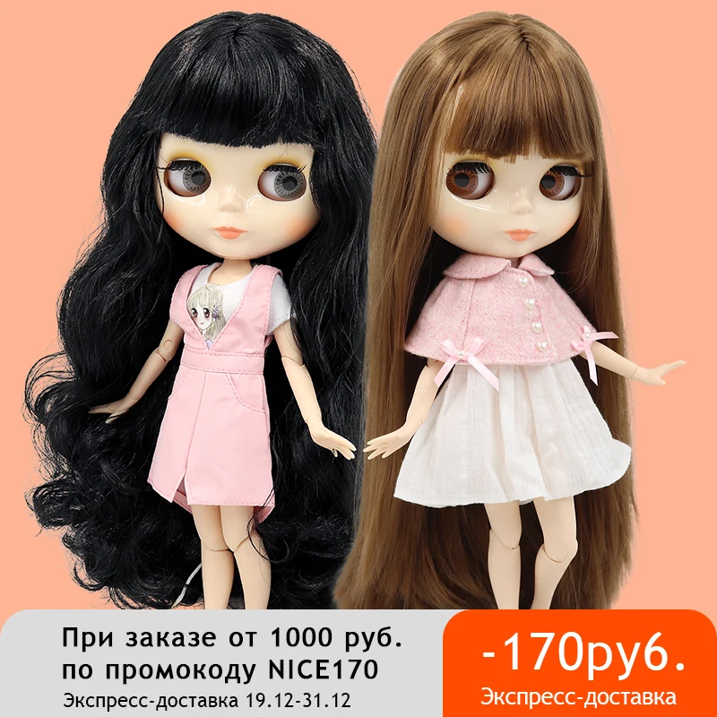 

ICY DBS blyth doll 1/6 bjd toy joint body white skin shiny face 30cm on sale special price toy gift anime doll
