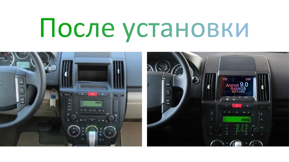 Android 9,0 4G ram 64G rom Автомобильный gps для Land Rover freelander 2 2007-2012 Радио Стерео навигация аудио без DVD плеера