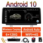 Автомобильный мультимедийный плеер на Android 10,0 для BMW F30, F20, F31, F22, F21, F32, F33, F36, оригинальная система NBT, Авторадио, GPS-навигация, IPS, 4G