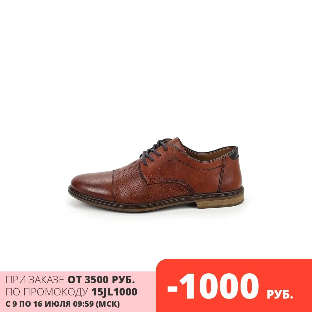 Полуботинки Rieker|Туфли| |