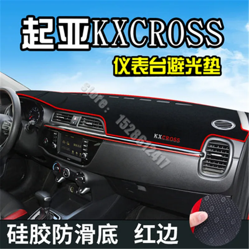 

for Kia-KX CROSS Car center console workbench light-proof pad dashboard cover dashboard mat Car styling