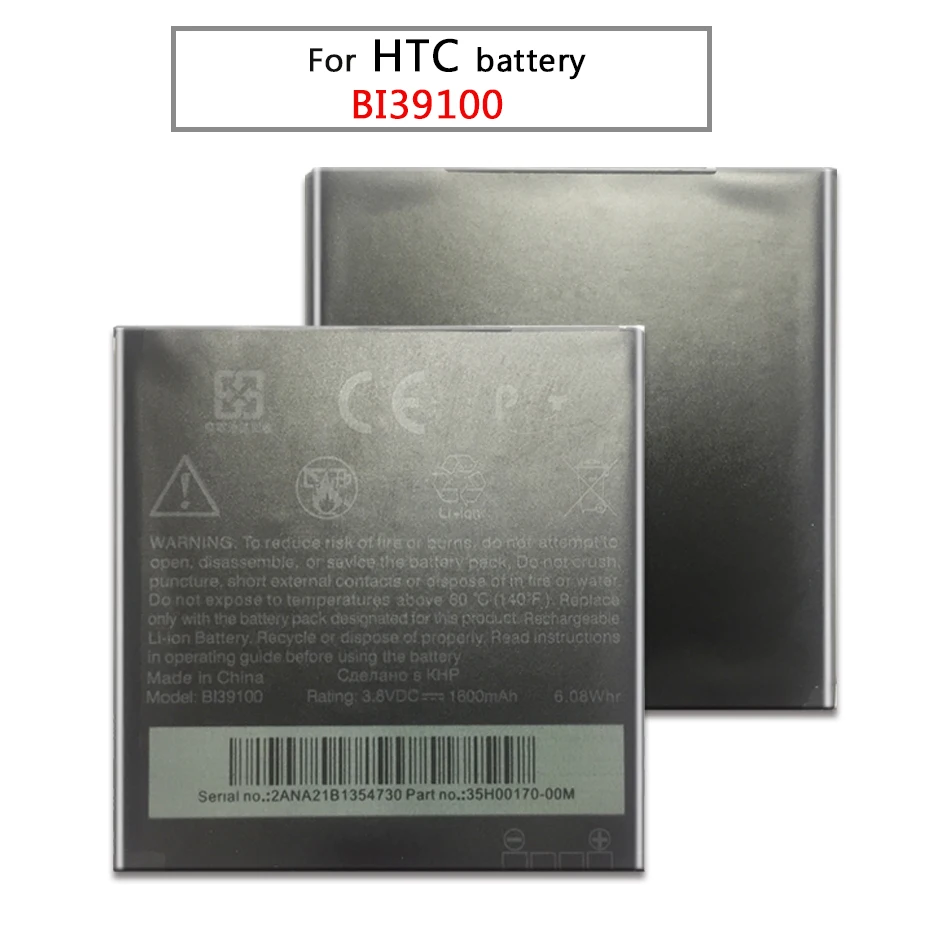 BI39100 для HTC Sensation XL X315E Titan X310E G21 / G20 Rhyme S510b Bliss аккумулятор мобильного телефона 1600