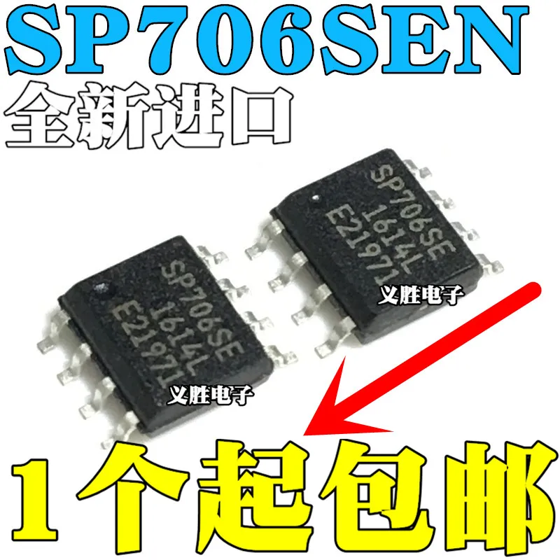Новые и оригинальные микропроцессоры SP706 SP706SE SP706SEN SIPEX SOP8, микропроцессоры, патч 8 футов, микросхема управления MCU