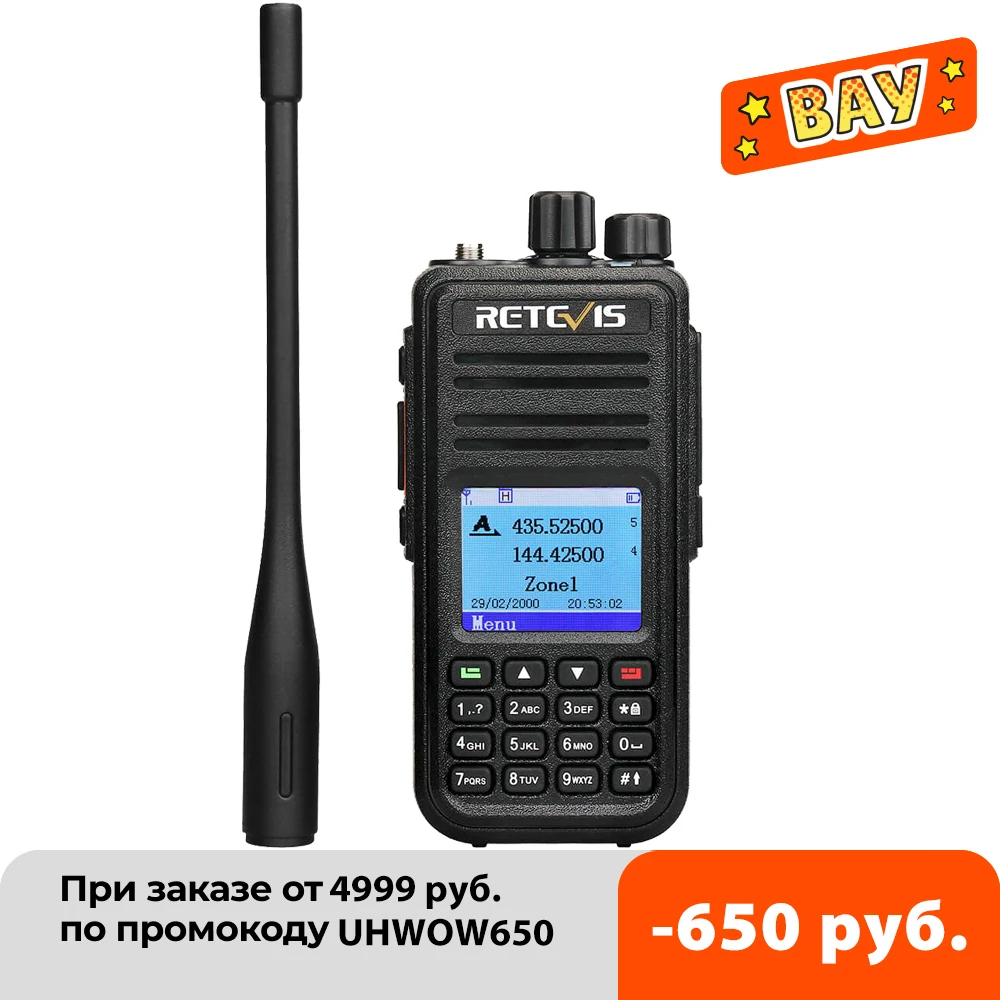 

Цифровая рация Retevis RT3S DMR, любительская радиостанция, Двухдиапазонная VHF UHF VFO GPS APRS с двумя временными слотами, Акция 5 Вт