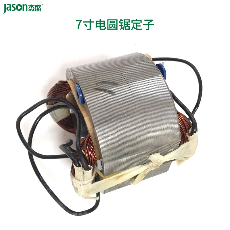 Пила циркулярная ручная 7 дюймов для деревообработки | Инструменты