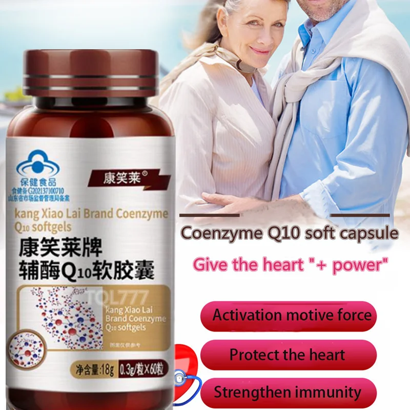 

Coenzyme Q10 Capsule Protects Heart Health Coq10 Soft Capsule Cholesterol Lowers Blood Pressure Cardiovascular Protectant