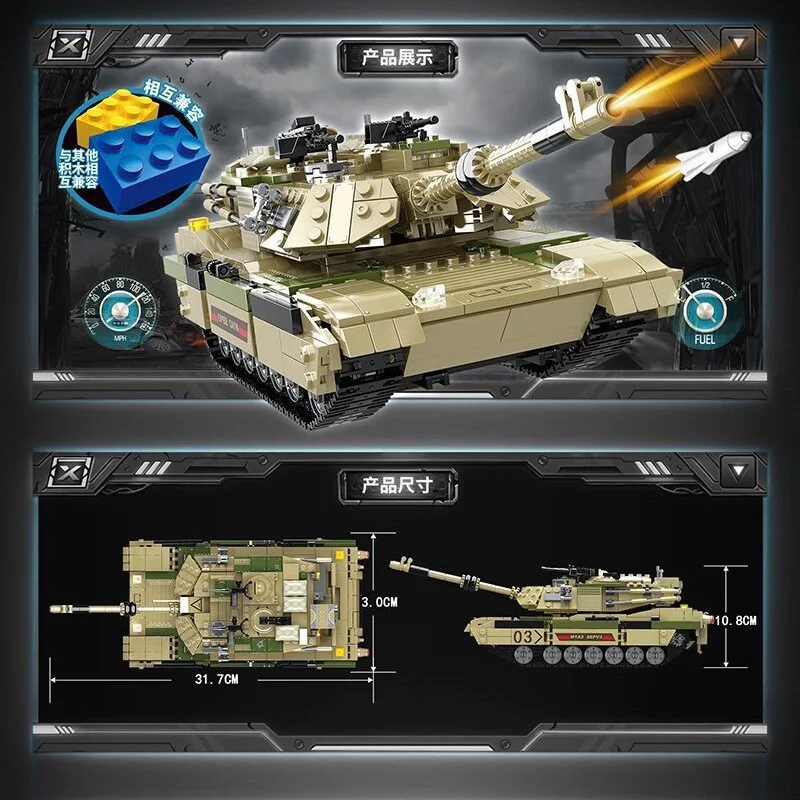 Военная серия American Abrams M1A2 основной боевой танк модель DIY аксессуары строительные