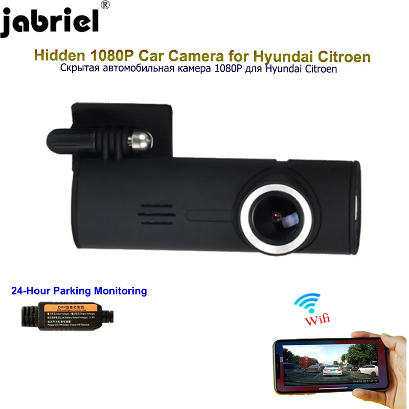 Скрытый Автомобильный видеорегистратор Jabriel HD 1080P 24 часовой задняя камера для honda