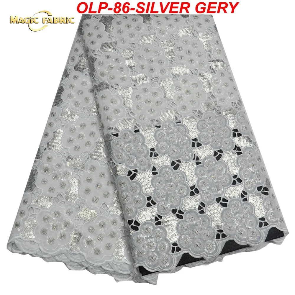 

Белая африканская кружевная ткань из органзы 2021 Высококачественная кружевная вышивка блестками Африканский французский Тюль кружевная тк...