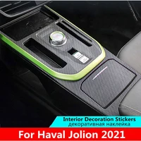 for haval jolion 2021 car console gearbox panel sticker strips carbon fiber film garnish tpu interior decoration accessories