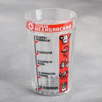 Медицинский стакан объемом в четверть литра, подойдет любителям выпить#1