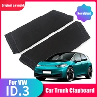 trunk boot baffle for volkswagen vw id3 id 3 2021 accessories trunk partition parts car tail box storage baffle storage space